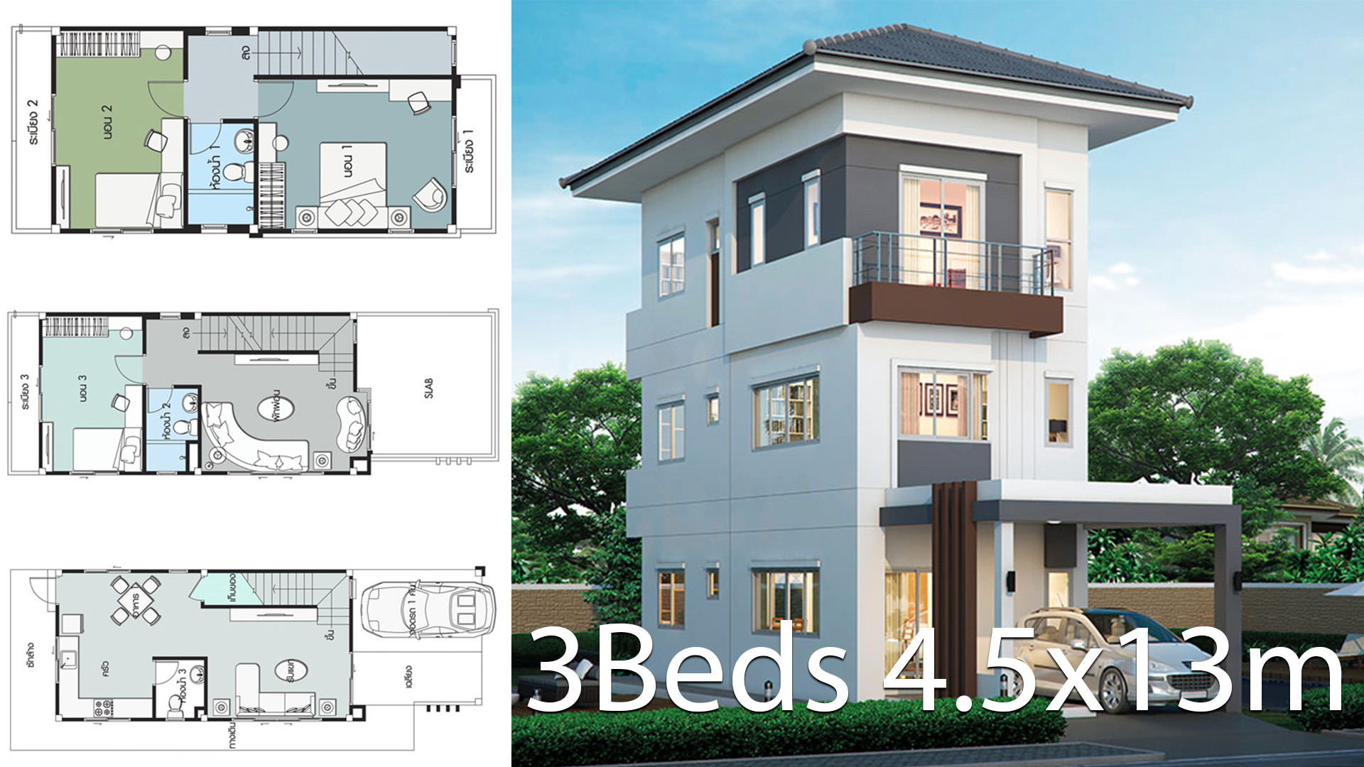 House Design Plan 4 5x13m With 3 Bedrooms House Plan Map house-design-plan-4-5x13m-with-3-bedrooms-house-plan-map