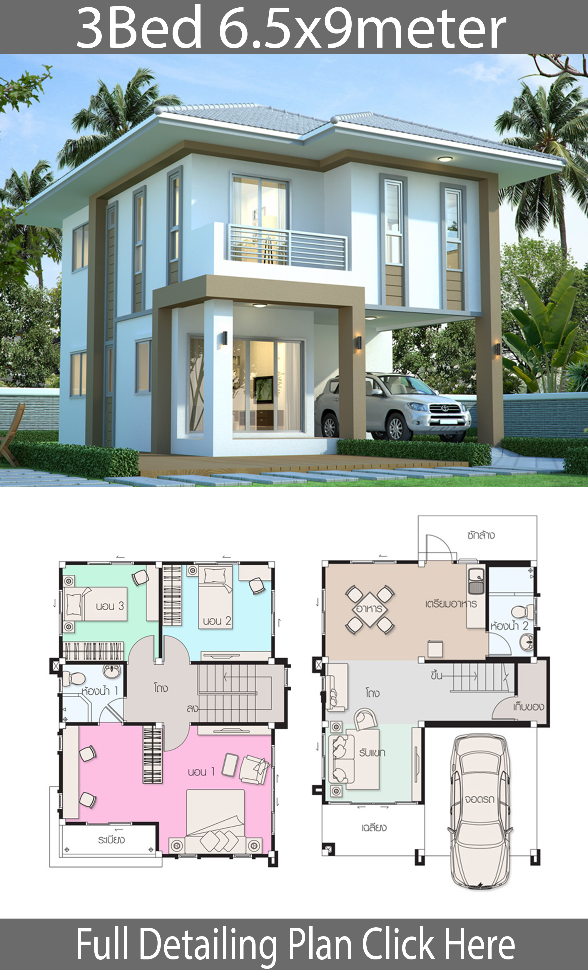 2 Bedroom House Building Plans Contemporary Two Story House Plan With