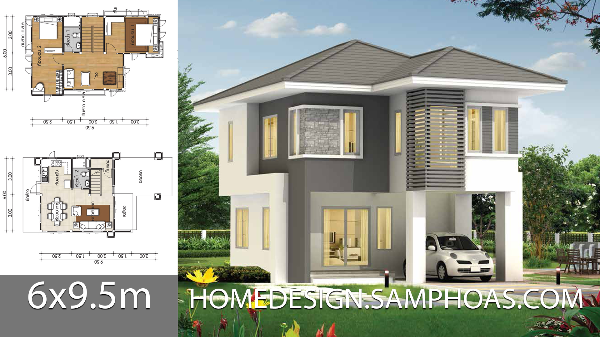 Small Home Design 6x9 5m With 2 Bedrooms House Plan Map