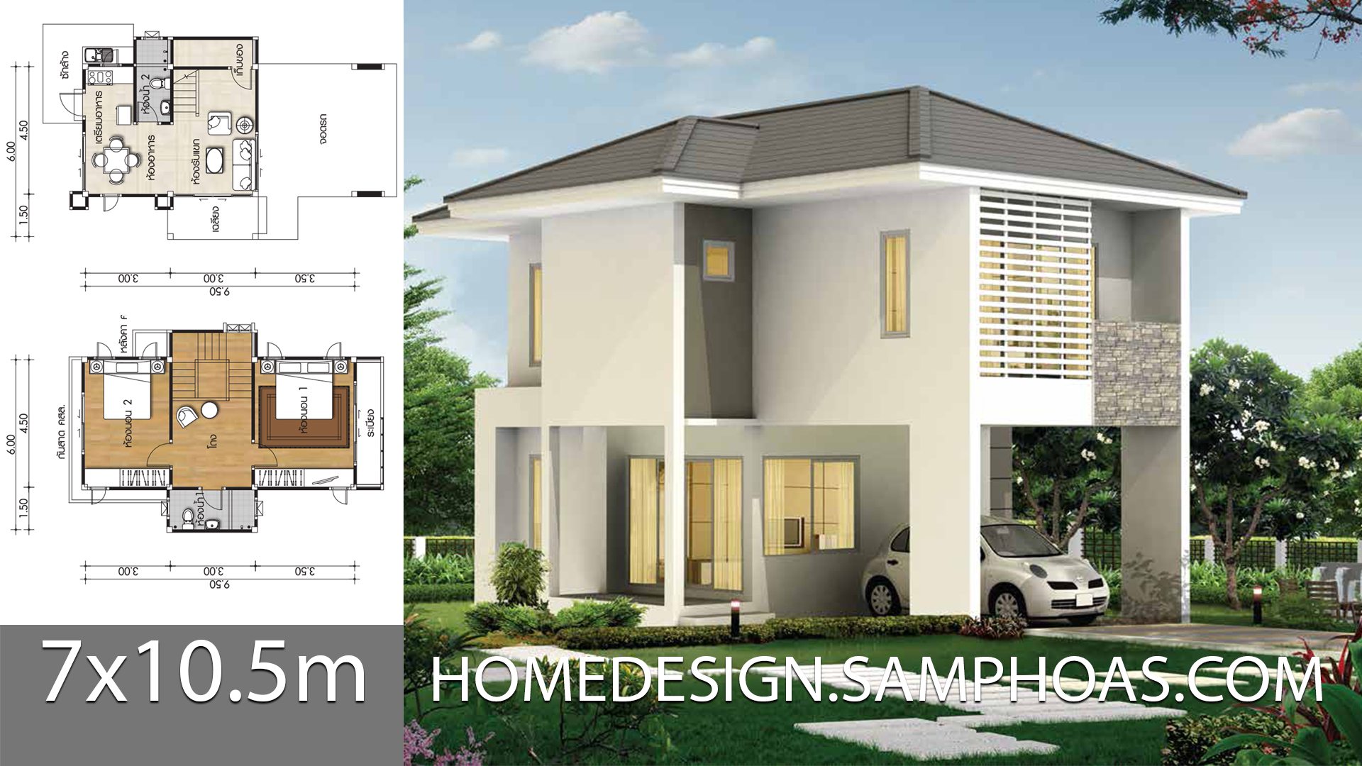 Small House Plans 7x10 5m With 2 Bedrooms House Plan Map