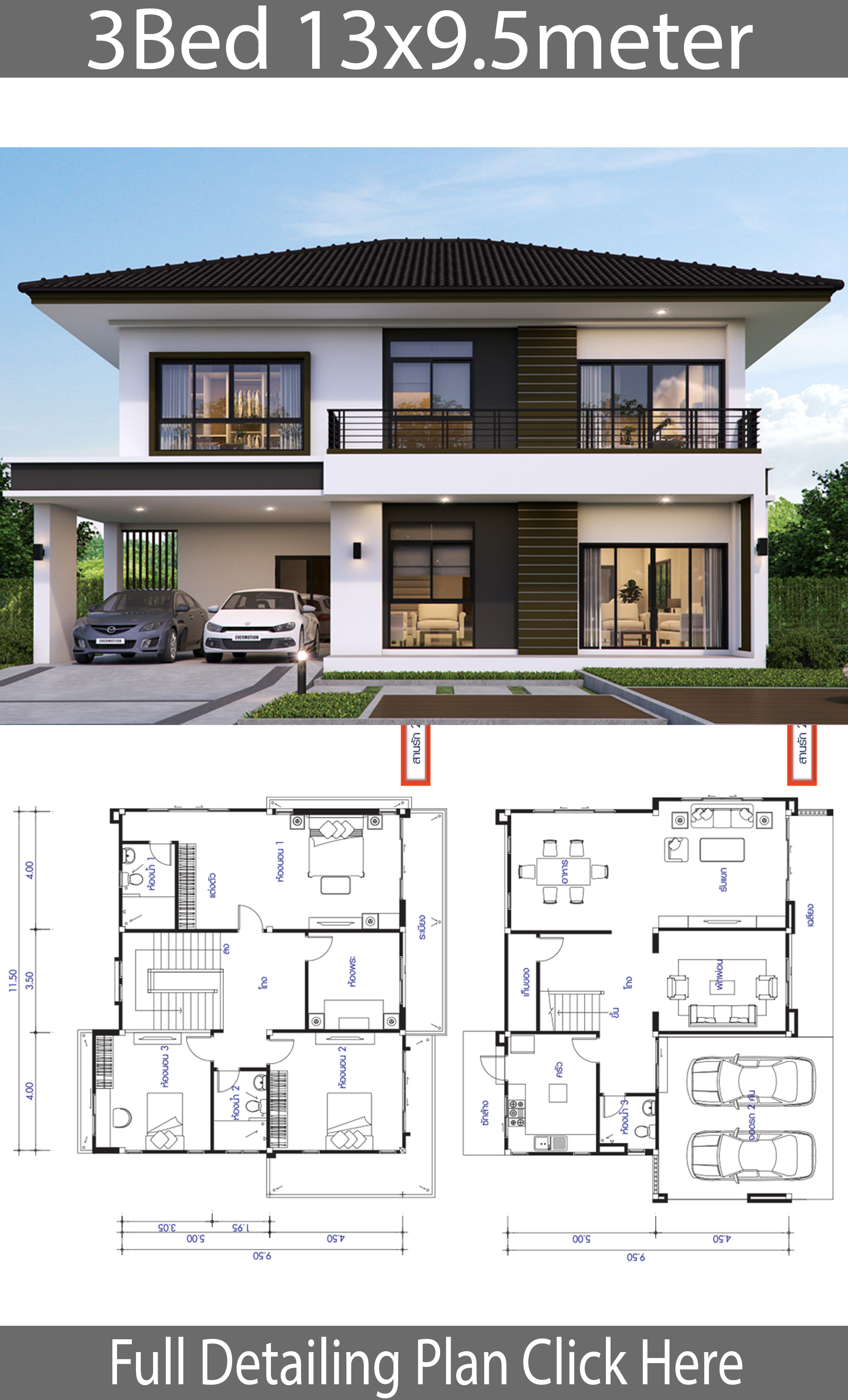 House design plan 13x9.5m with 3 bedrooms - House Plans 3D