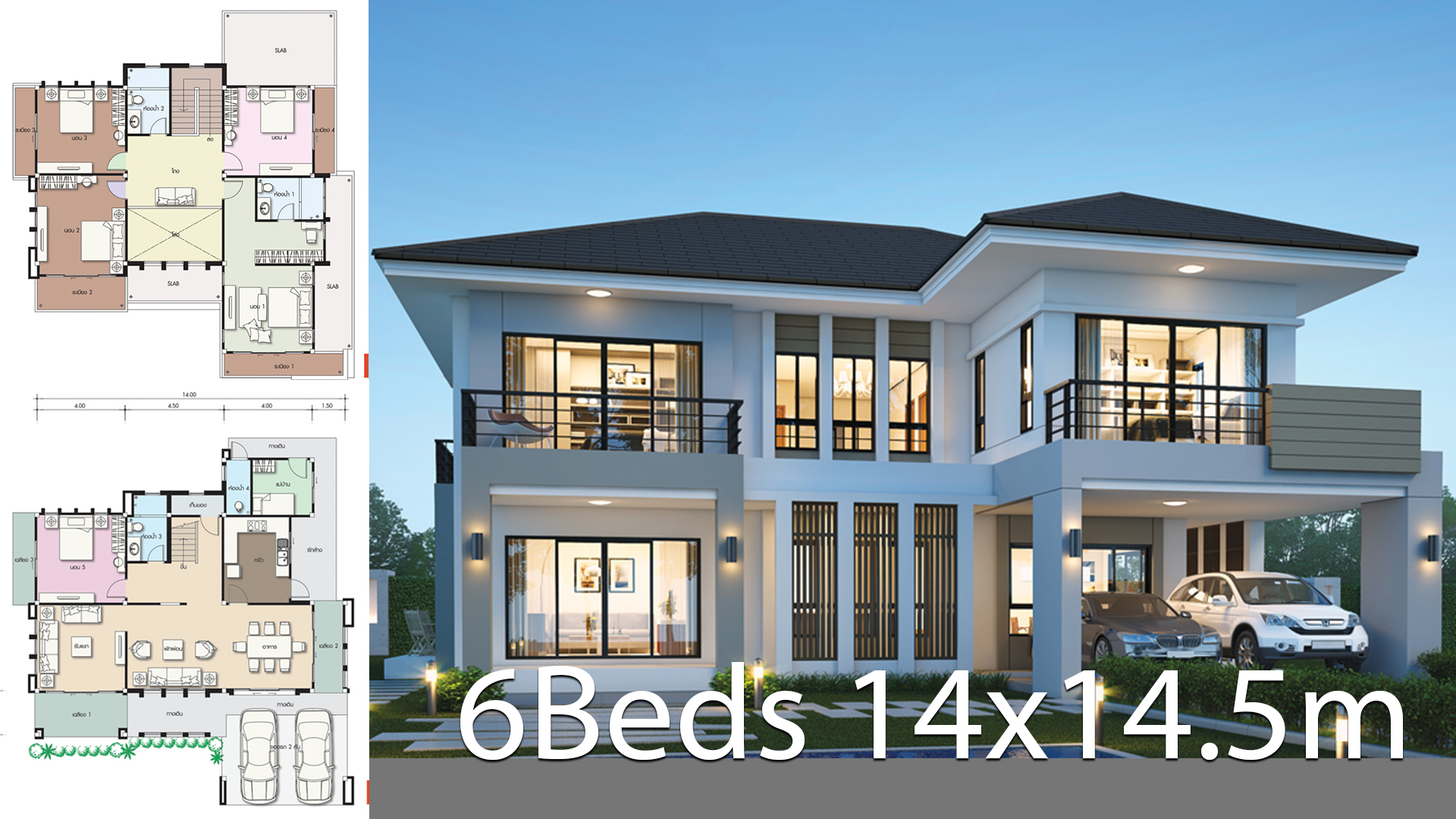 House design plan 14x14.5m with 6 bedrooms - House Plans 3D