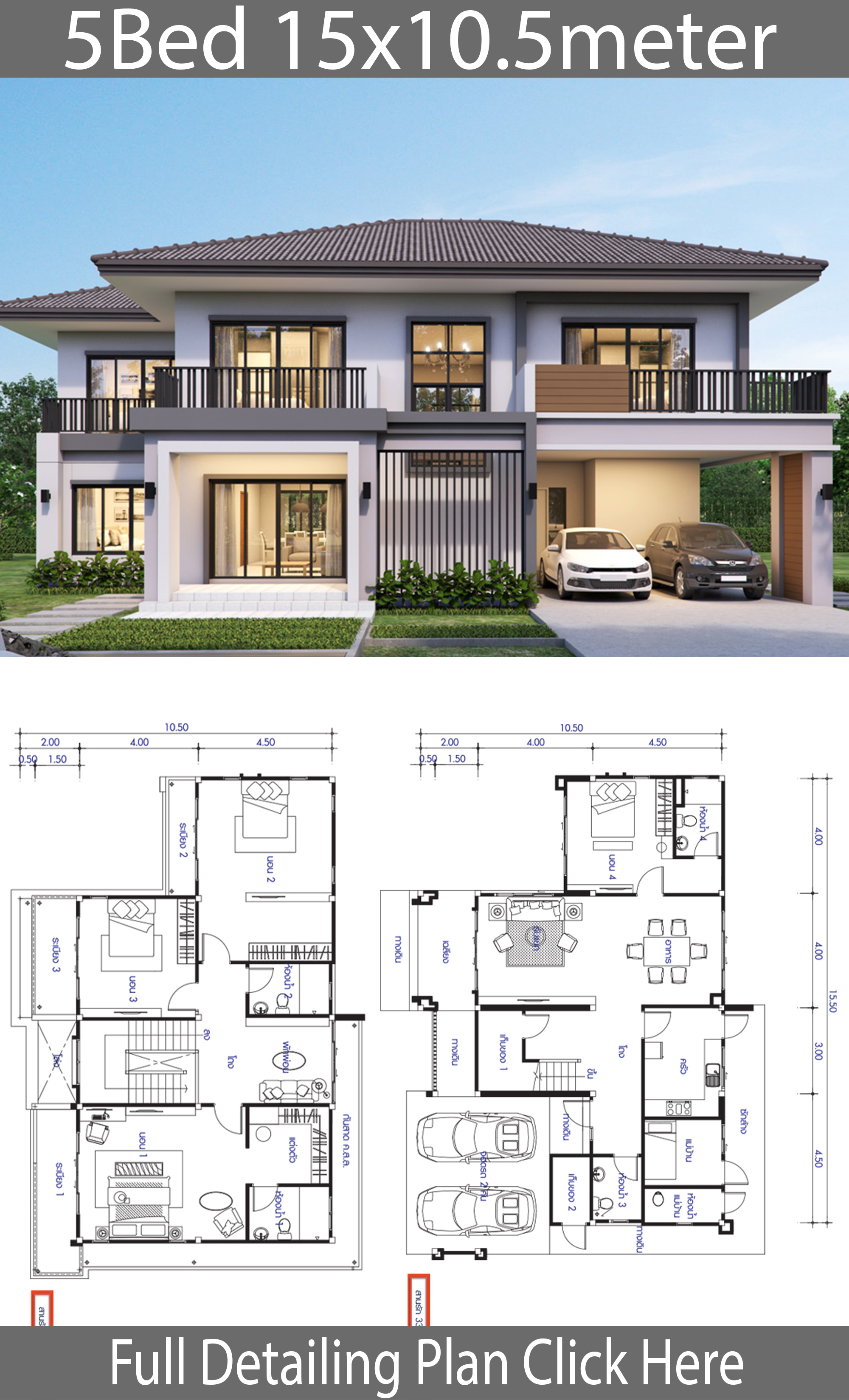 House design plan 15.5x10.5m with 5 bedrooms - House Plans 3D