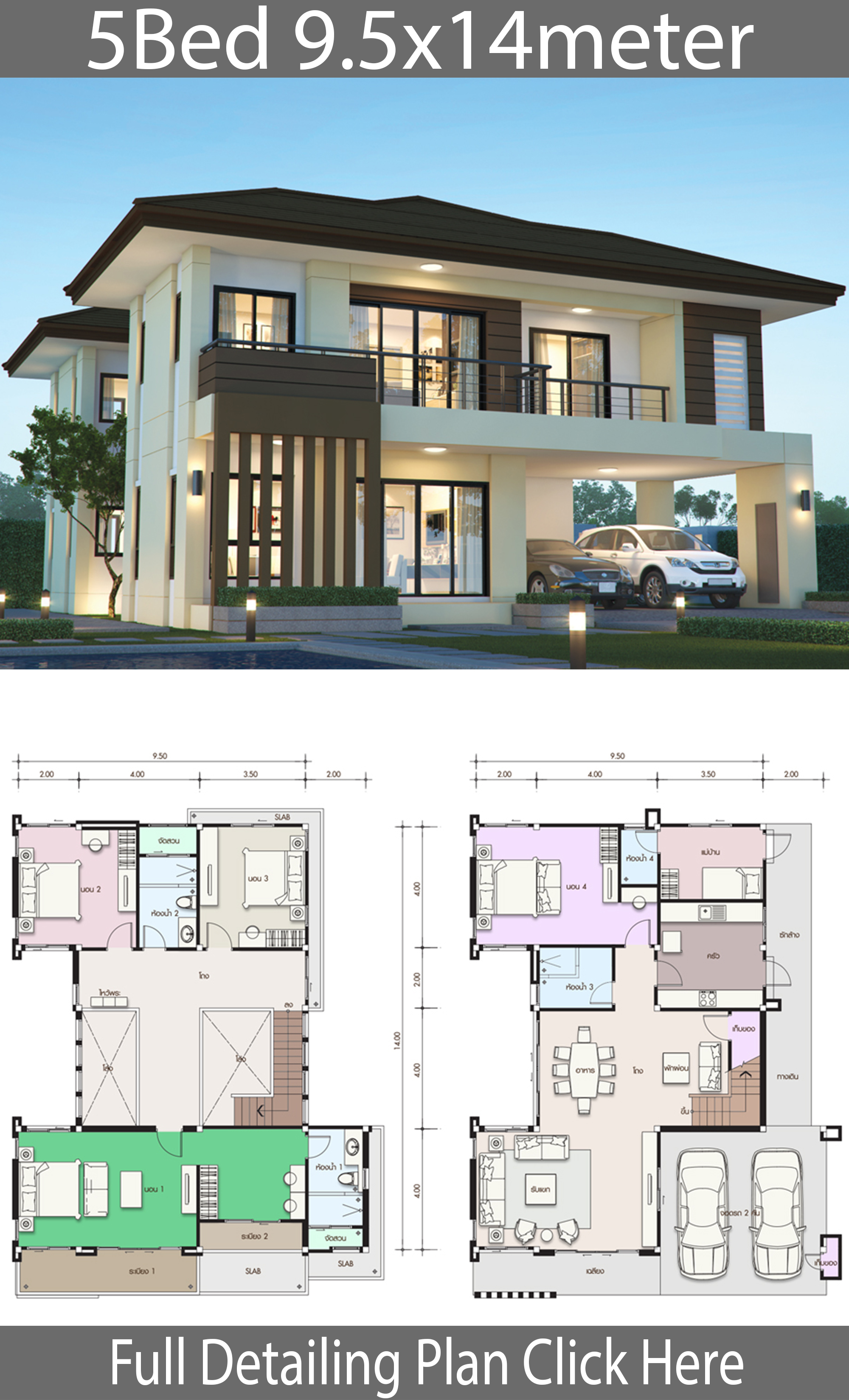  House  design plan  9 5x14m with 5 bedrooms  House  Plans  3D