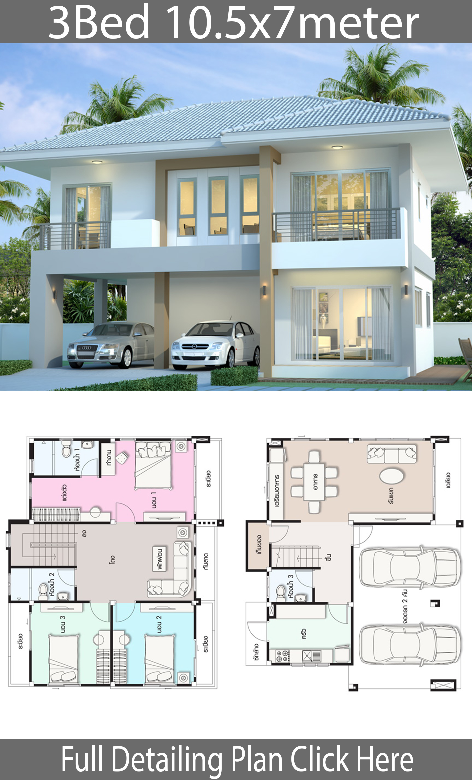 house design plan 10.5x7m with 3 bedrooms - house plans 3d