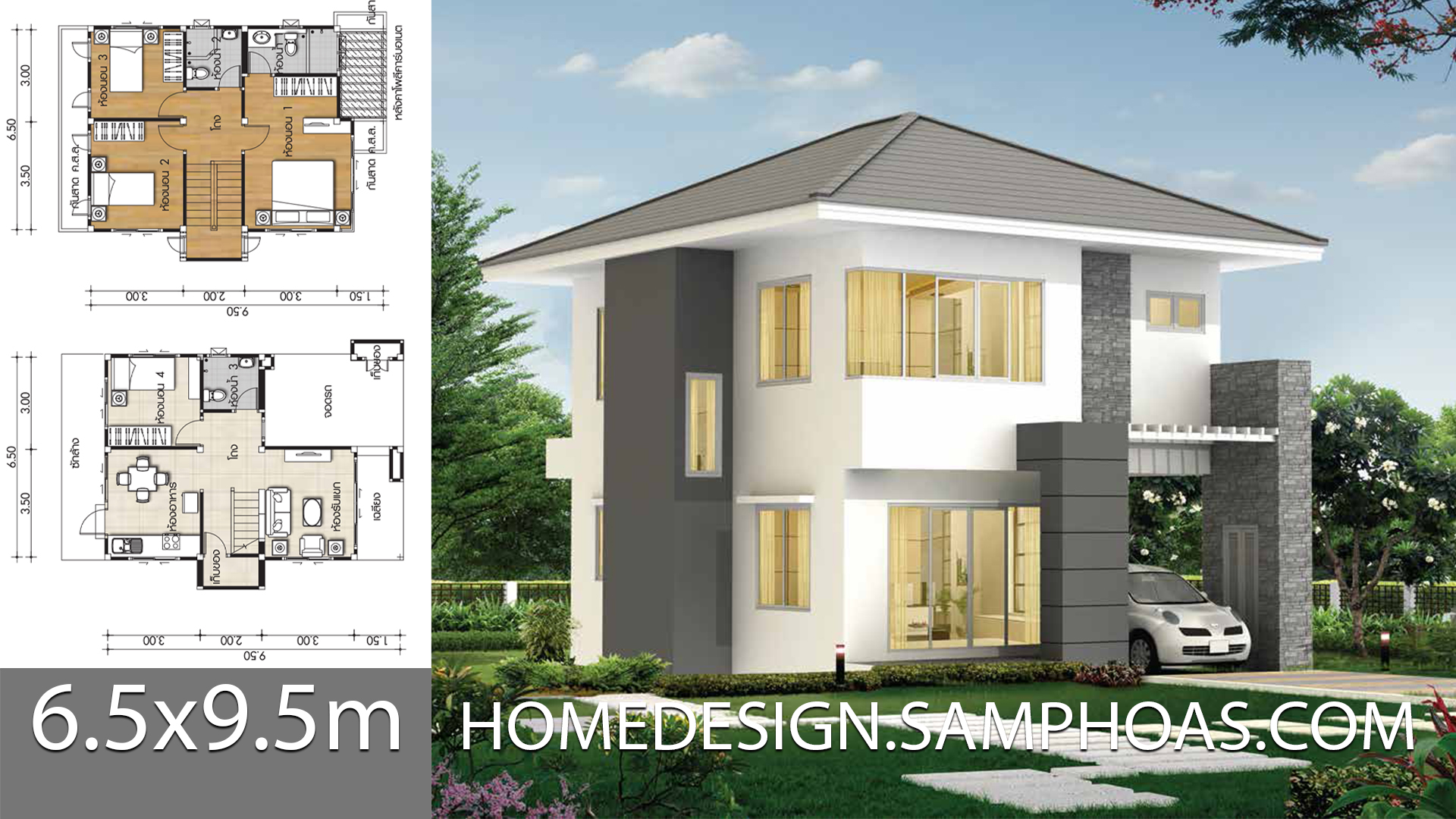 Small House plans 6.5×9.5m with 4 bedrooms
