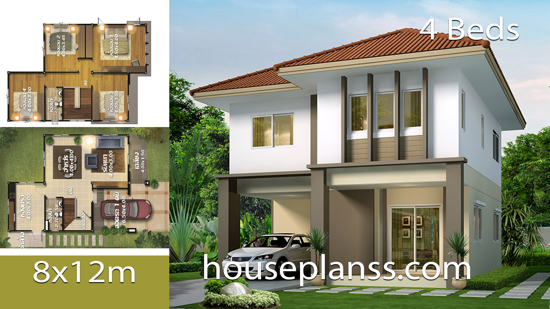 House design Plans Design 8×12 with 4 Bedrooms