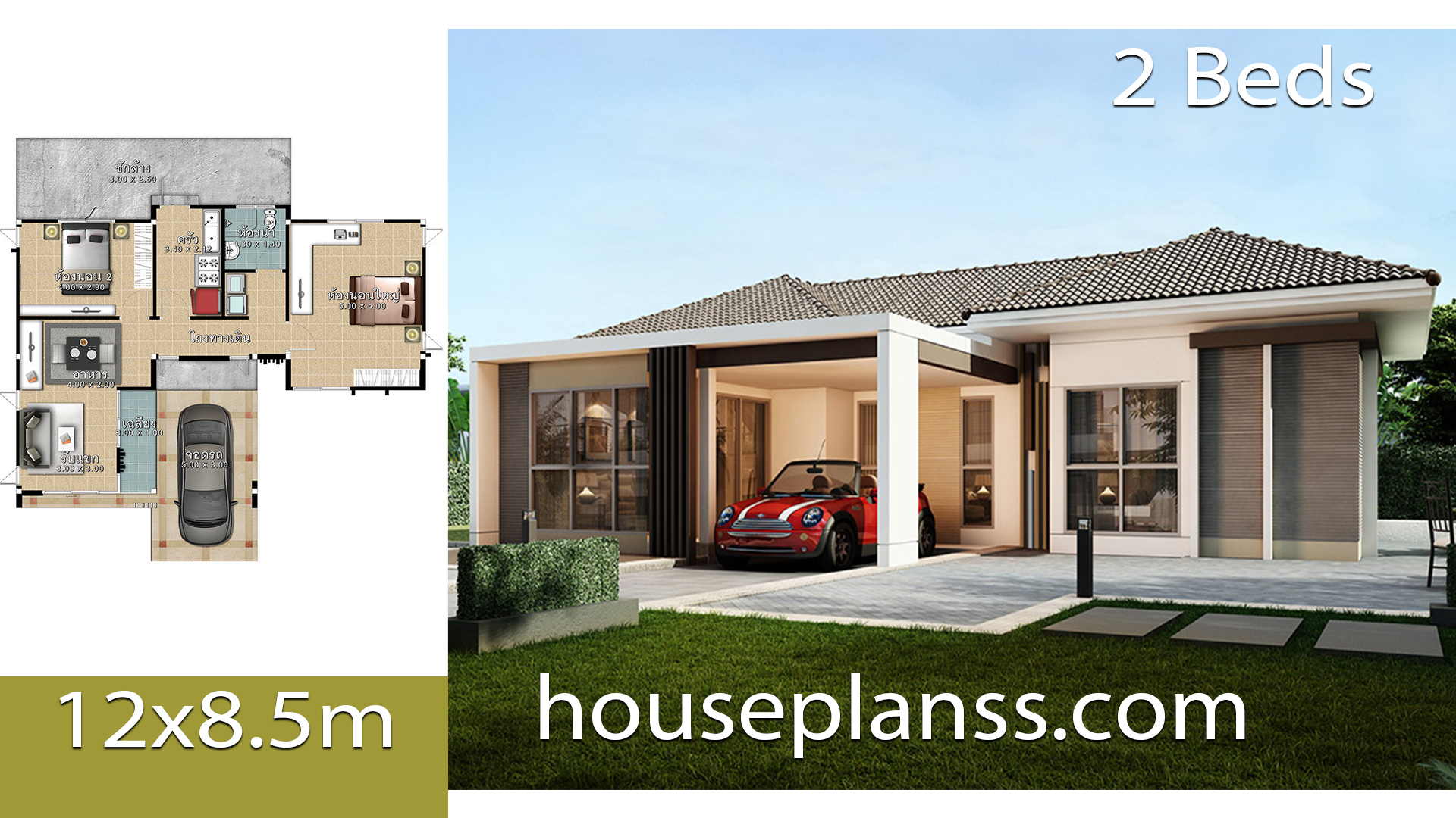 House design Plans Idea 12×8.5 with 2 bedrooms