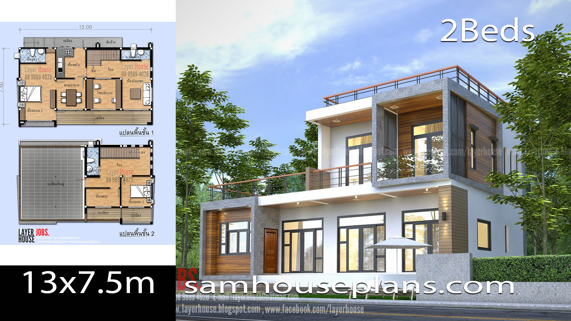 House Plans Idea 13×7.5m with 2 Bedrooms