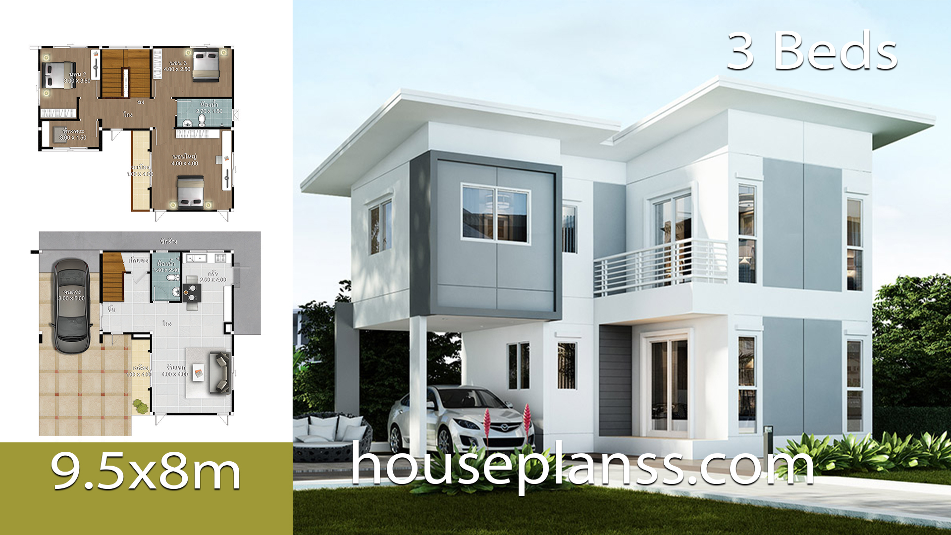 House design Plans Idea 9.5×8 with 3 bedrooms